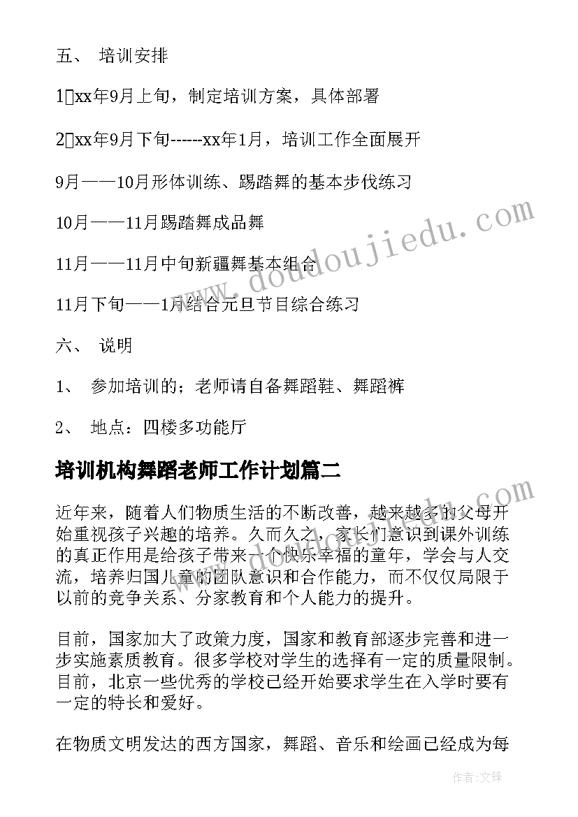 最新学生综合实践自我评价 中学生综合实践活动自我评价(优秀8篇)