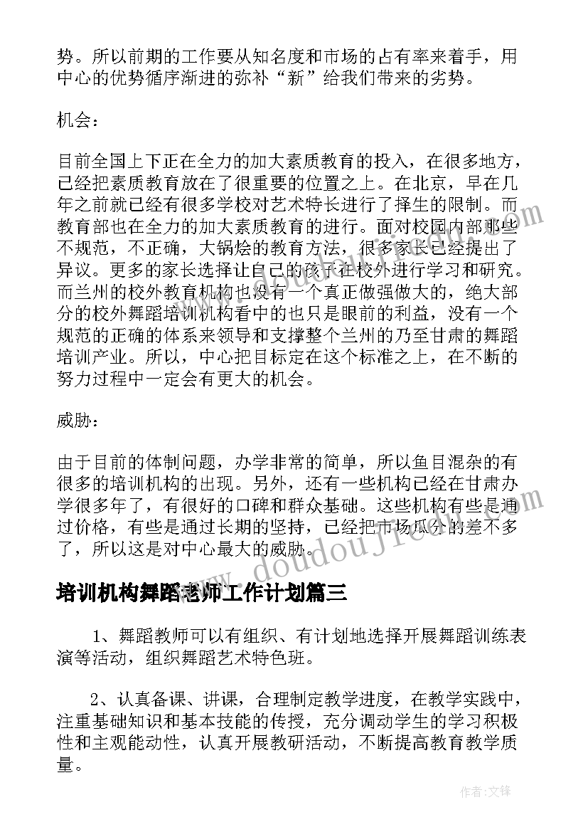 最新学生综合实践自我评价 中学生综合实践活动自我评价(优秀8篇)