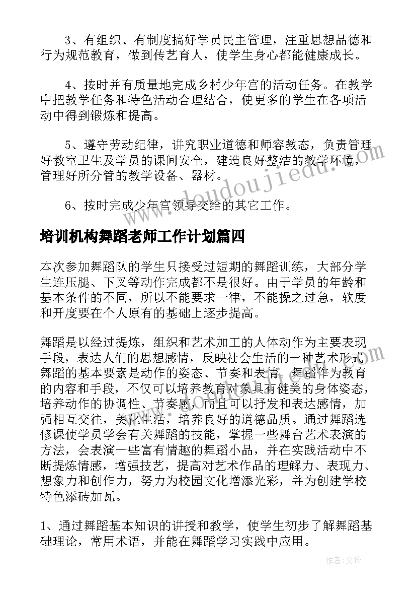 最新学生综合实践自我评价 中学生综合实践活动自我评价(优秀8篇)