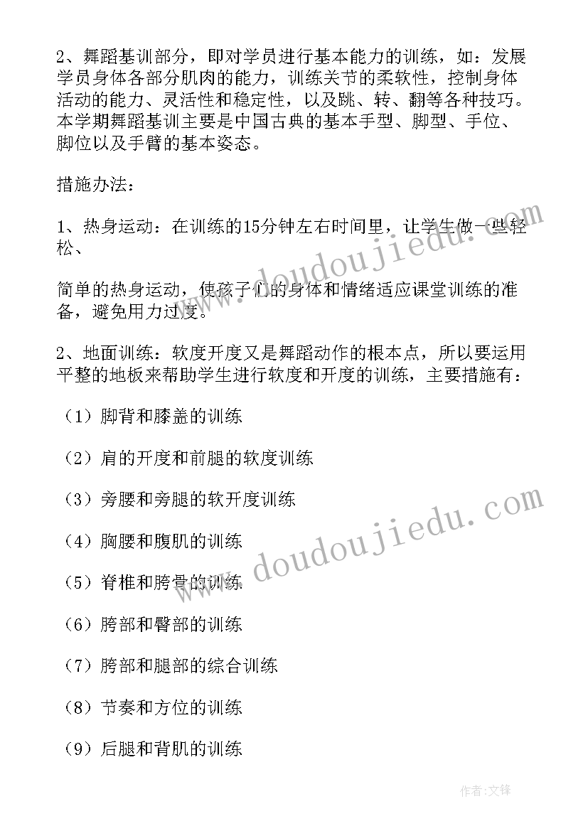 最新学生综合实践自我评价 中学生综合实践活动自我评价(优秀8篇)