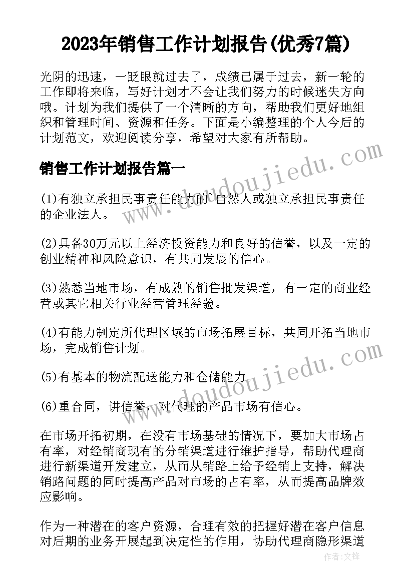 最新校长班学员代表发言(模板5篇)