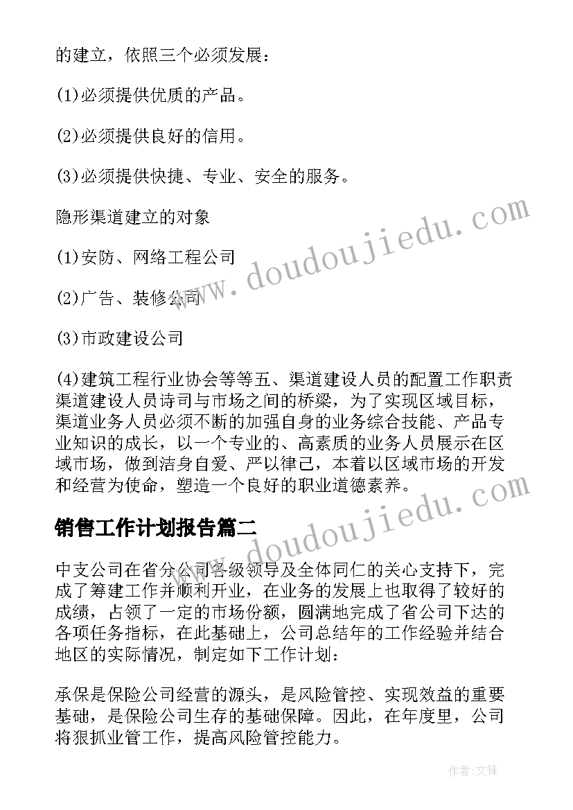 最新校长班学员代表发言(模板5篇)