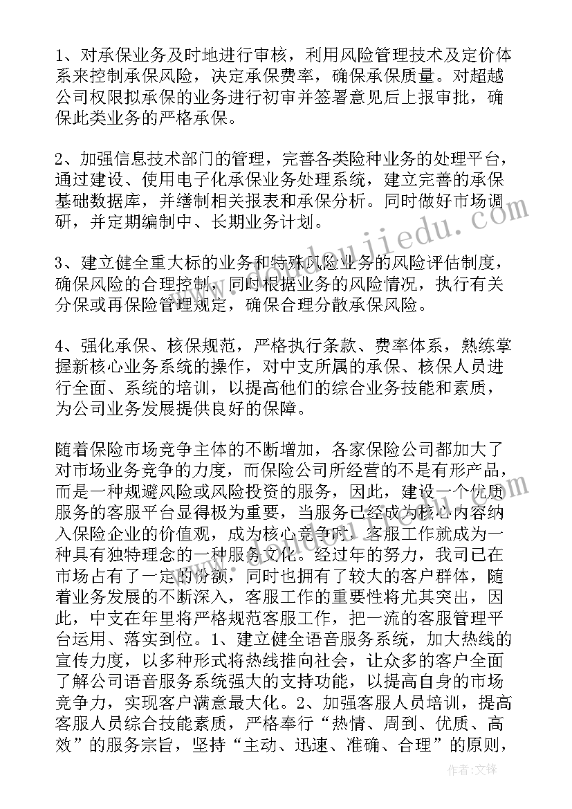 最新校长班学员代表发言(模板5篇)