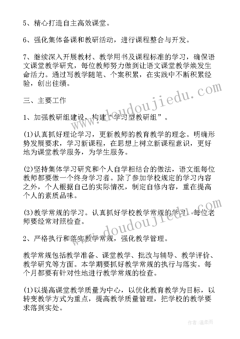 2023年认识自己了解自己演讲稿 认识自己的演讲稿(通用5篇)