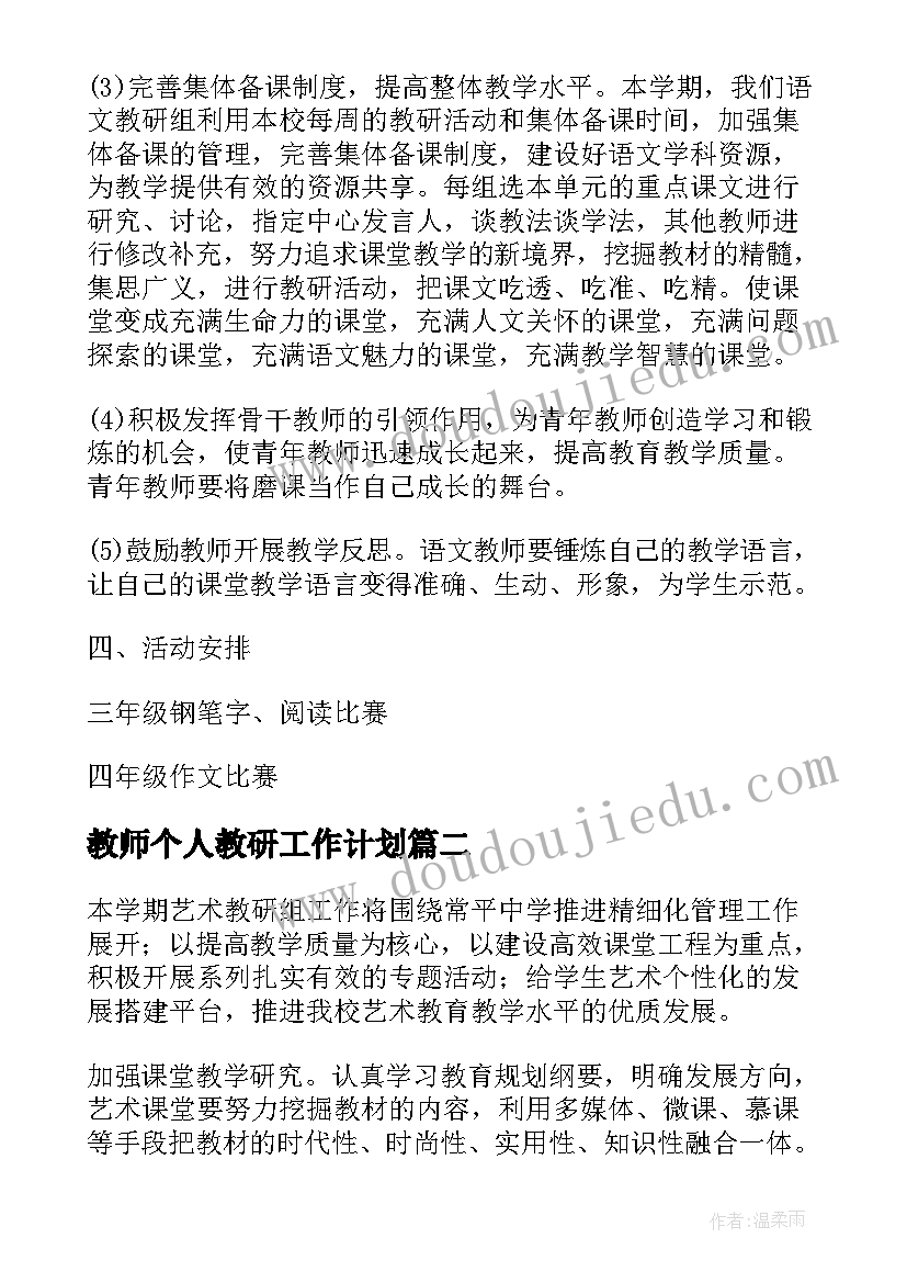 2023年认识自己了解自己演讲稿 认识自己的演讲稿(通用5篇)