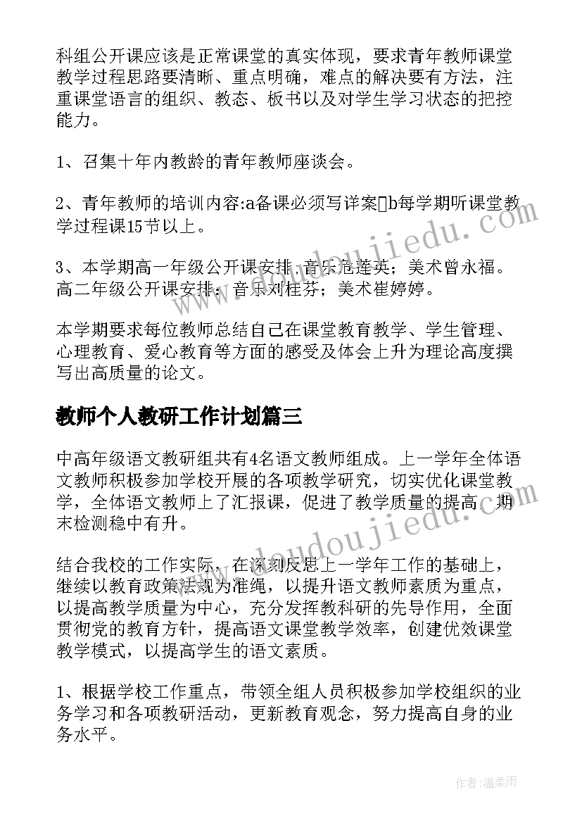 2023年认识自己了解自己演讲稿 认识自己的演讲稿(通用5篇)