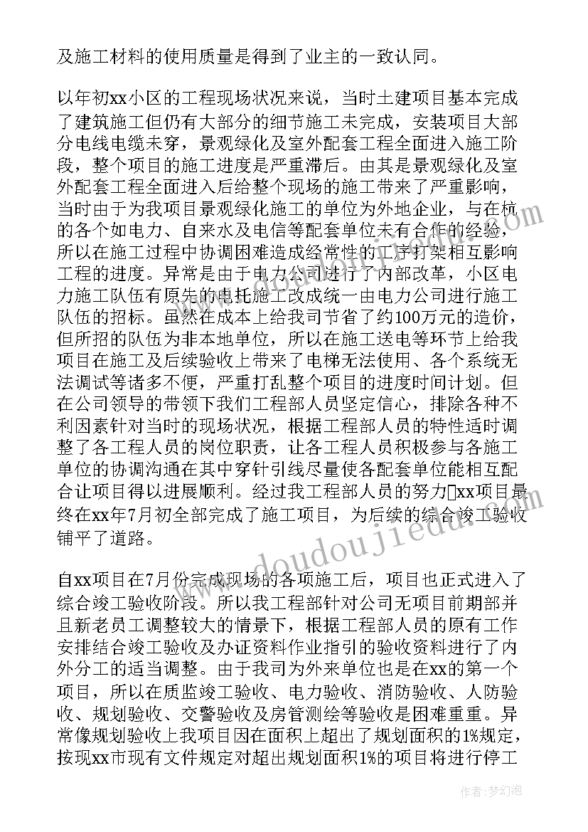 2023年高考计划目标 高考学习计划目标(大全5篇)