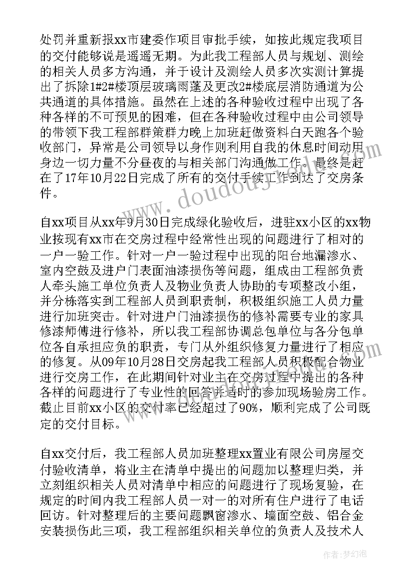 2023年高考计划目标 高考学习计划目标(大全5篇)