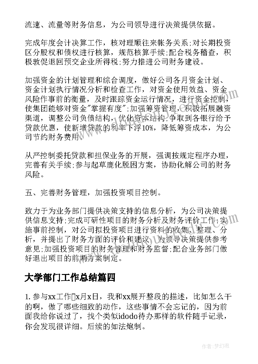 2023年高考计划目标 高考学习计划目标(大全5篇)