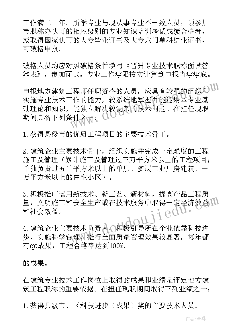 讲文明树新风手抄报(优秀8篇)