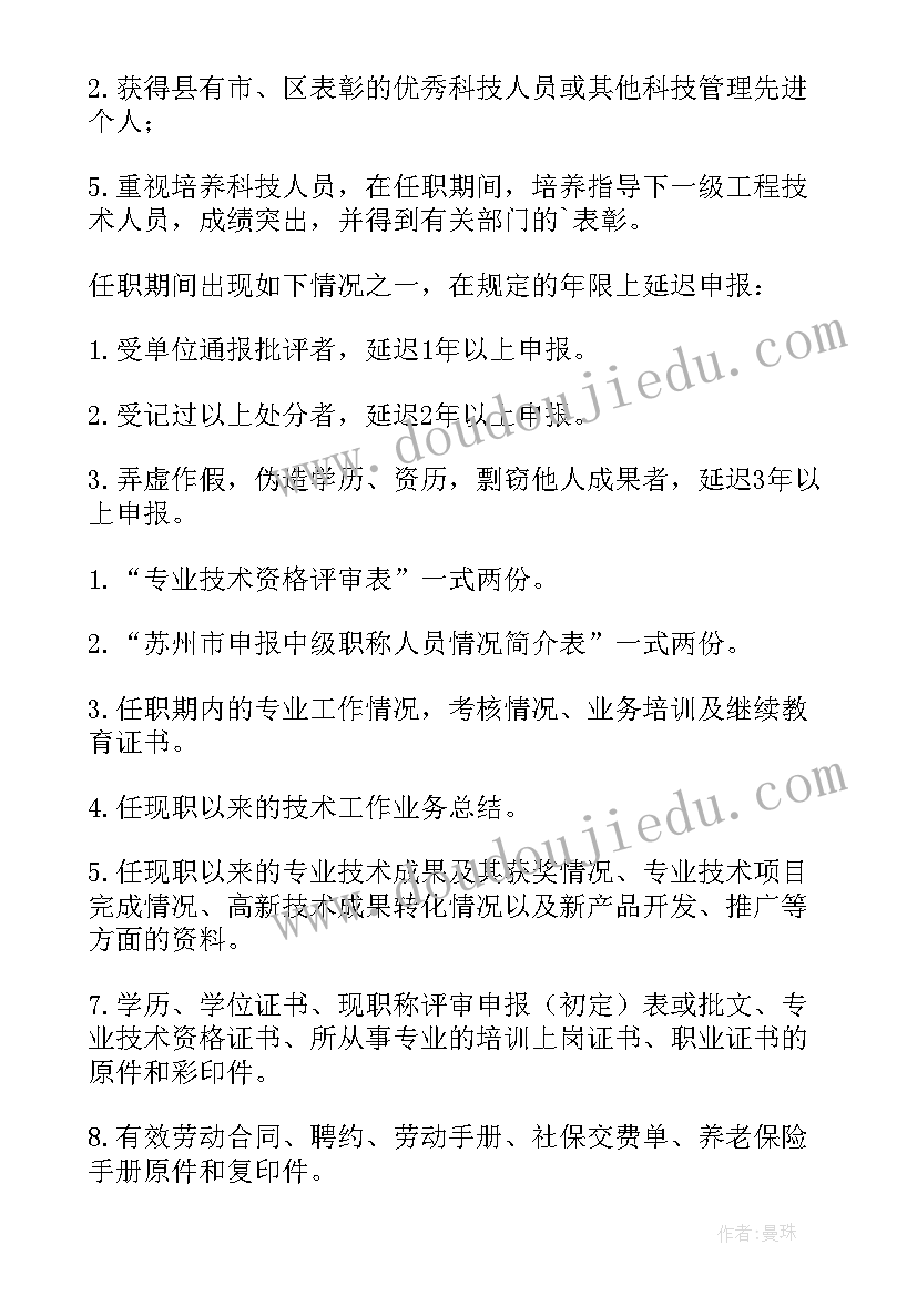 讲文明树新风手抄报(优秀8篇)