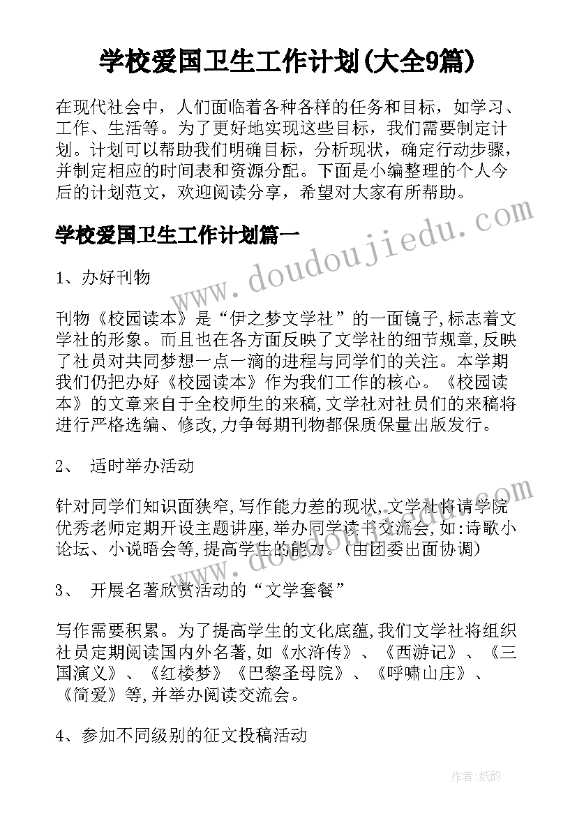 2023年电梯维保协议书(优秀5篇)