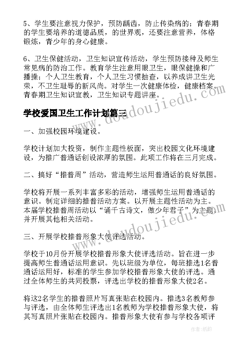 2023年电梯维保协议书(优秀5篇)