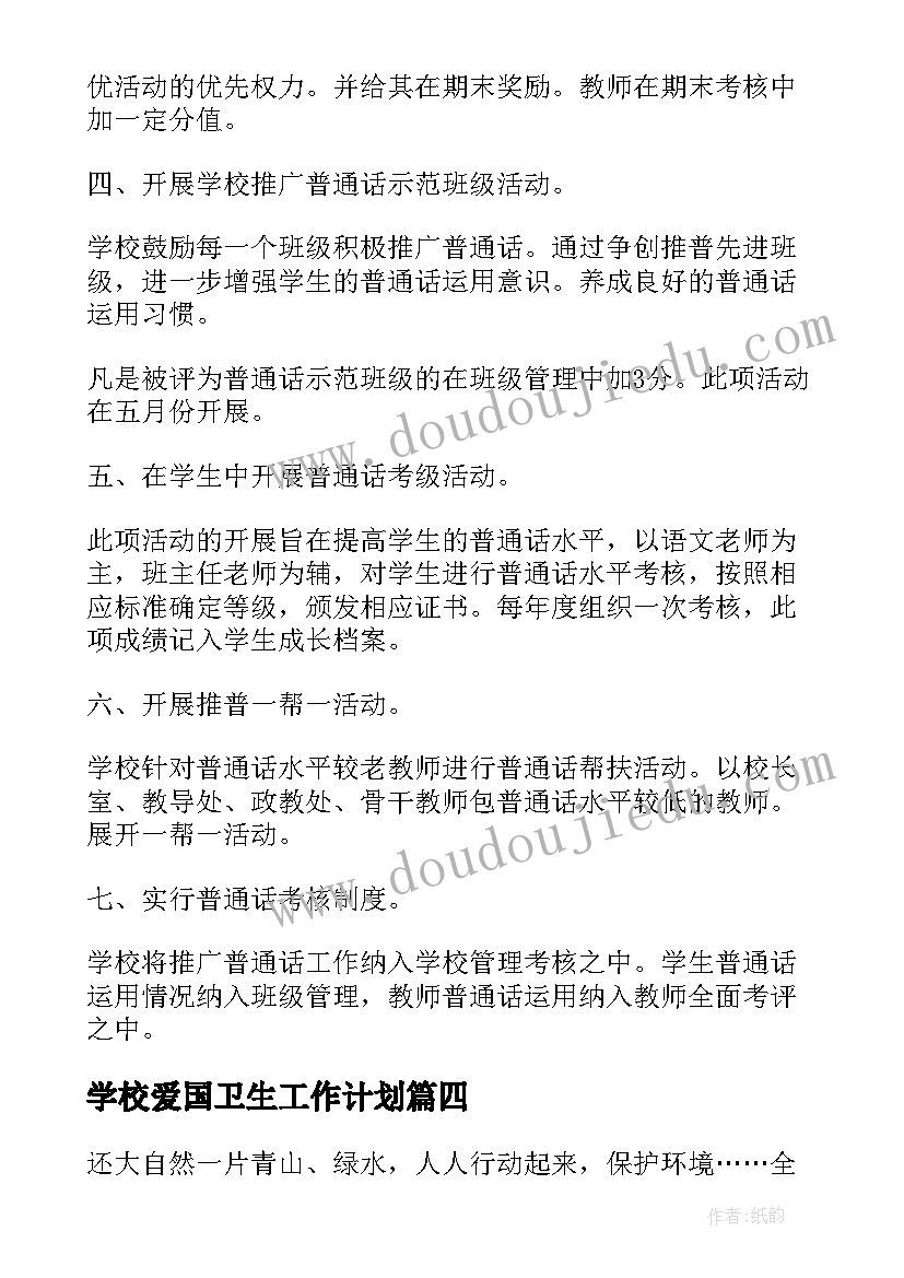 2023年电梯维保协议书(优秀5篇)