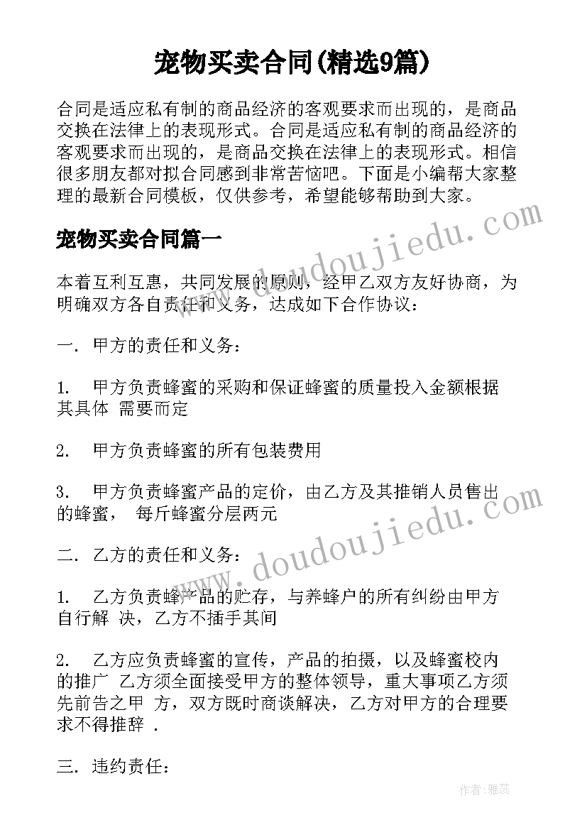 最新公司晚宴祝酒词开场白(模板5篇)