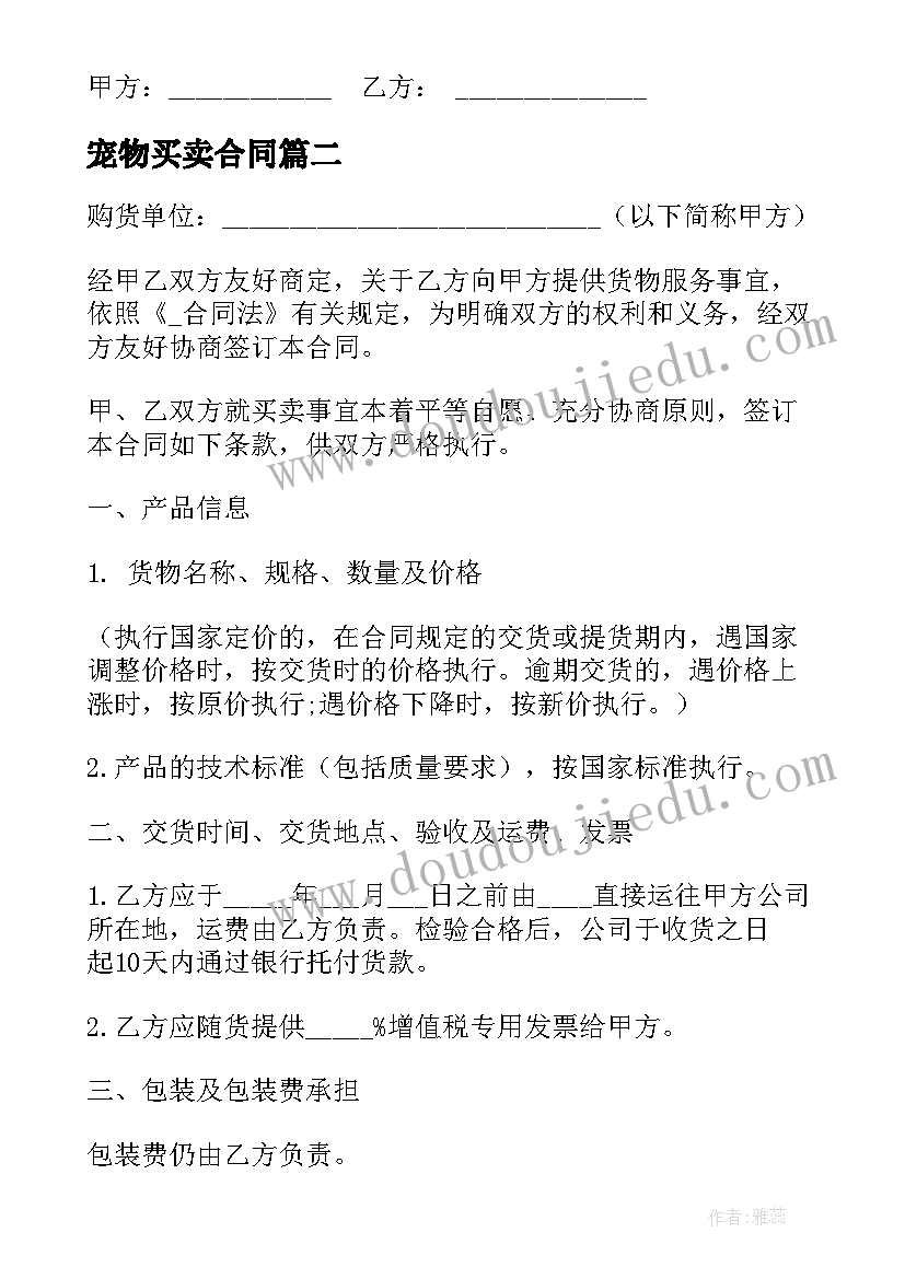 最新公司晚宴祝酒词开场白(模板5篇)