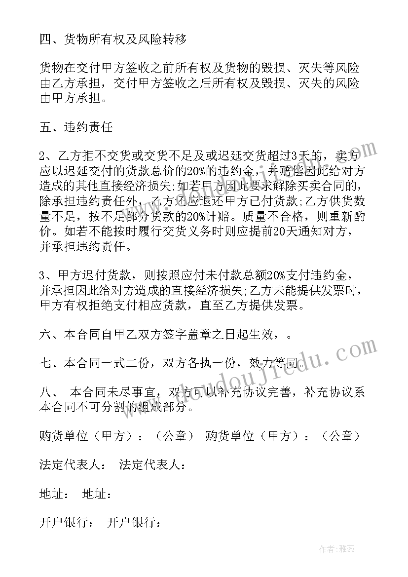 最新公司晚宴祝酒词开场白(模板5篇)