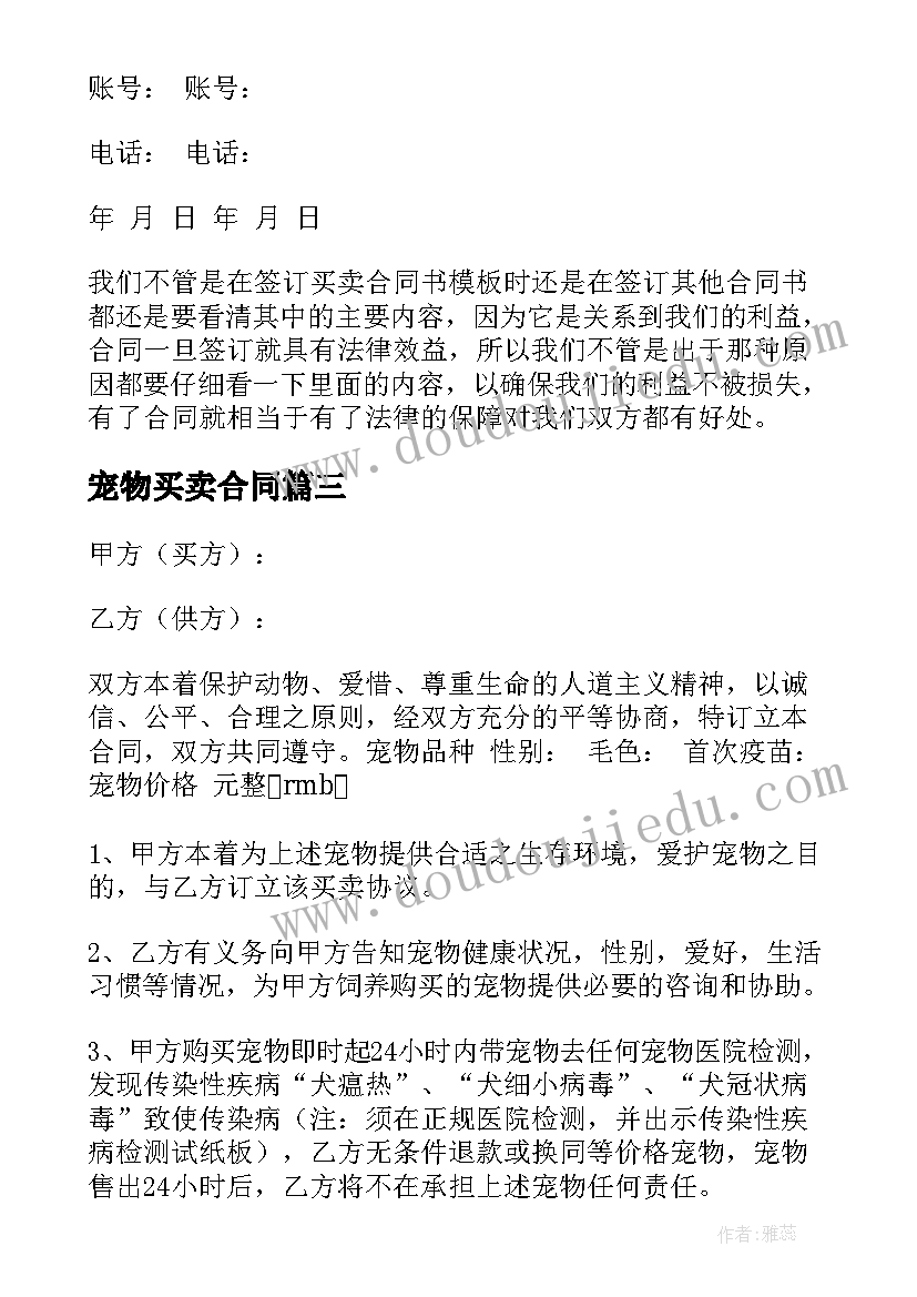 最新公司晚宴祝酒词开场白(模板5篇)