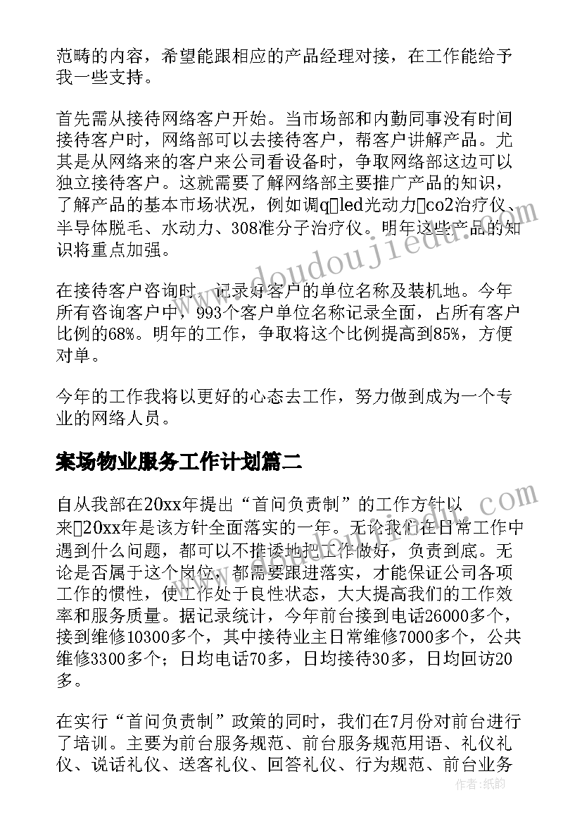 数学培优辅差计划及措施 数学培优辅差计划(汇总8篇)