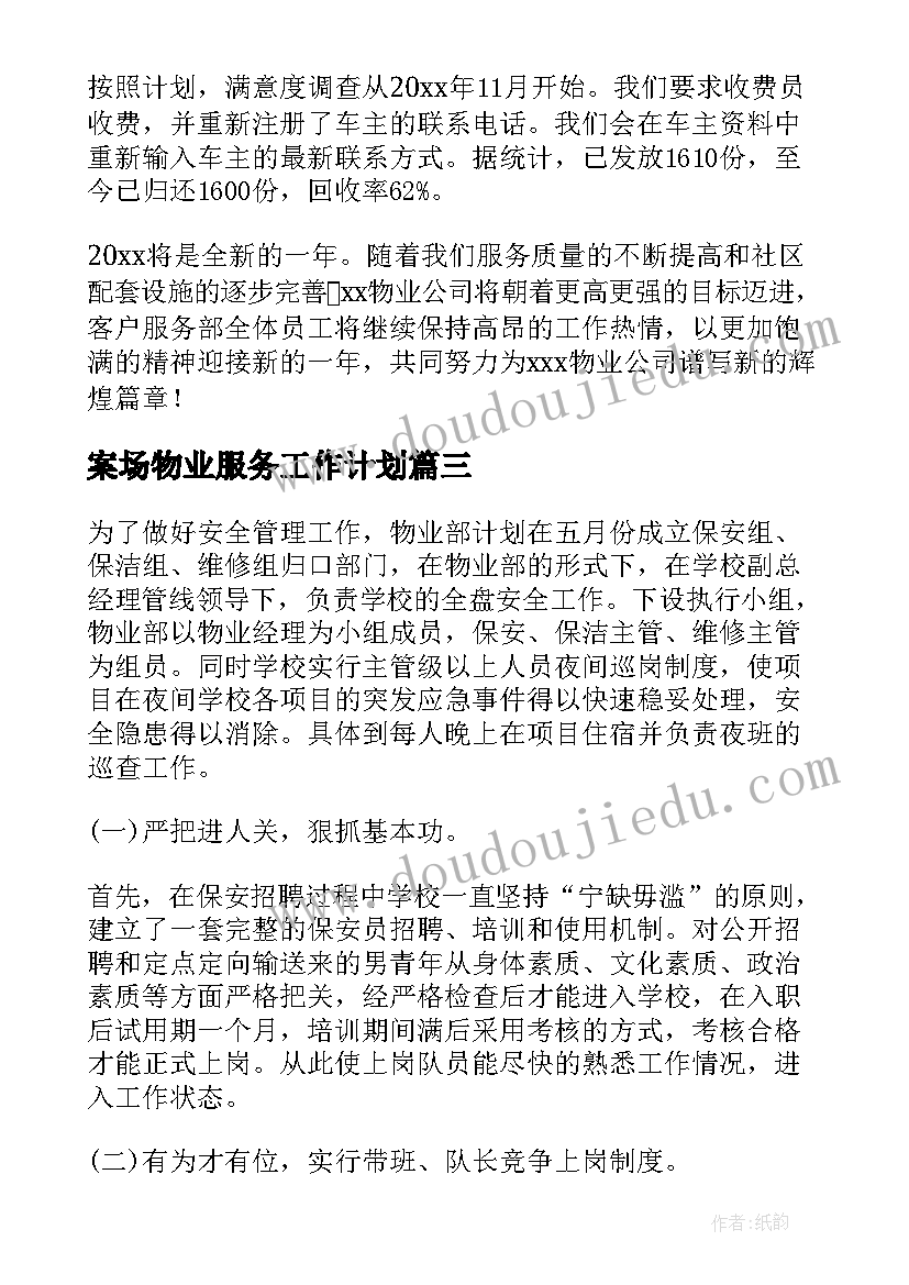 数学培优辅差计划及措施 数学培优辅差计划(汇总8篇)