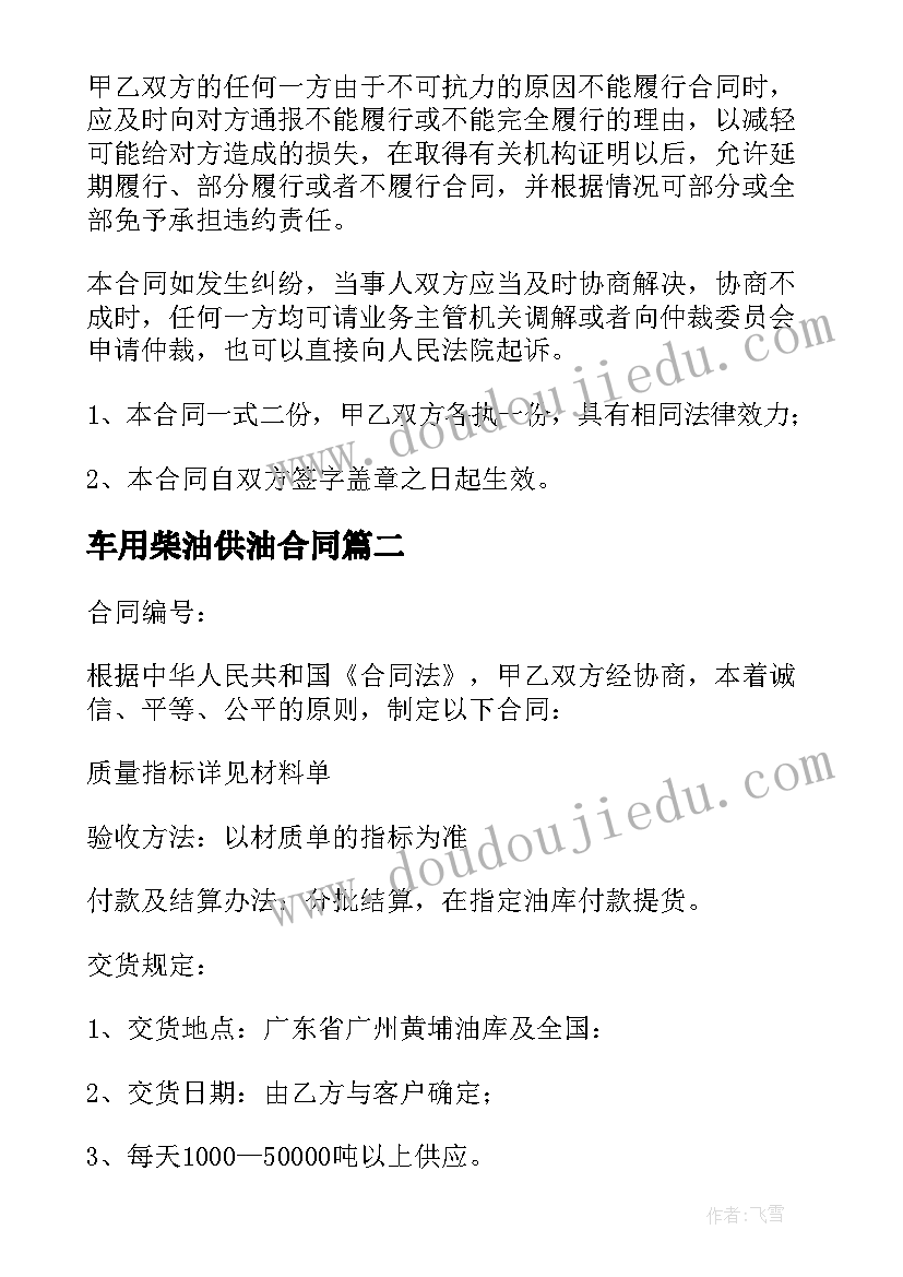 幼儿语言活动课 幼儿园语言活动方案(优质10篇)