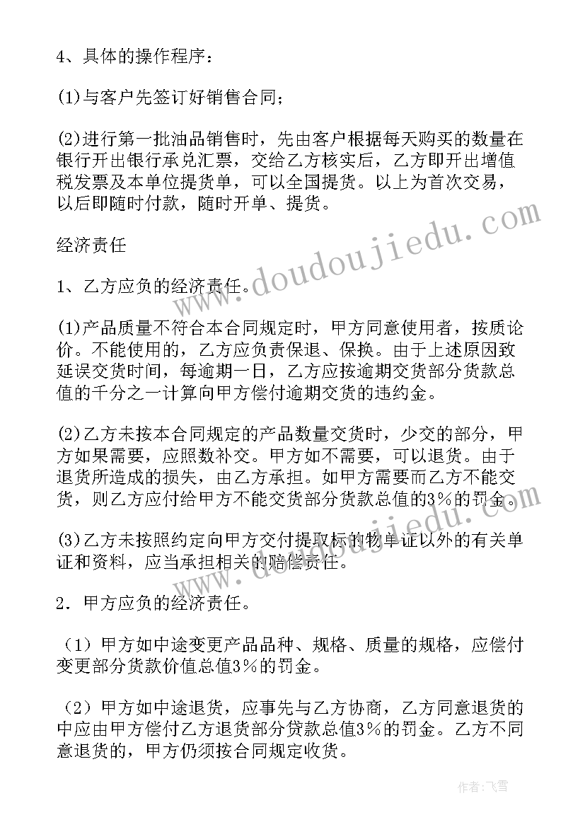 幼儿语言活动课 幼儿园语言活动方案(优质10篇)