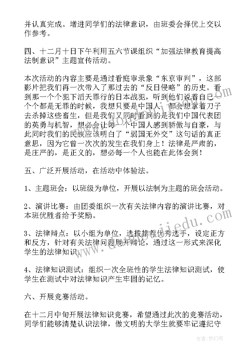 执法能力提升培训心得体会 行政执法能力提升工作计划(模板5篇)