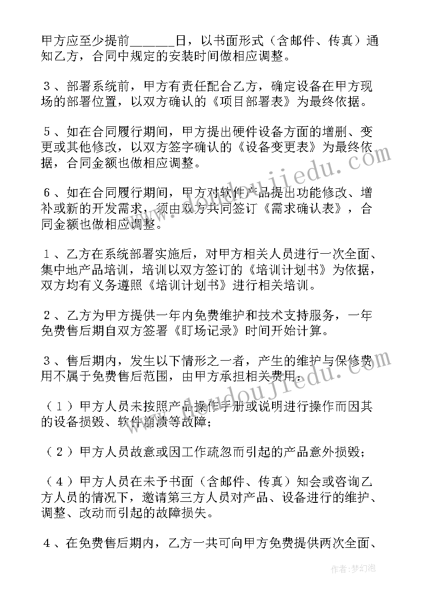 最新幼儿园国旗下讲话法制小结 法制教育幼儿园国旗下讲话分钟(精选5篇)