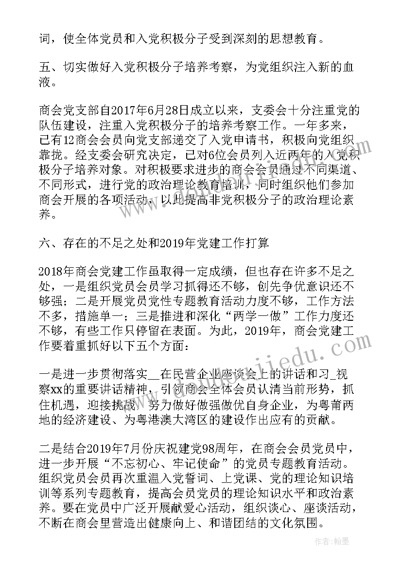 2023年企业退休人员何时补发工龄工资 惠州企业退休人员基本养老金调整方案(通用5篇)