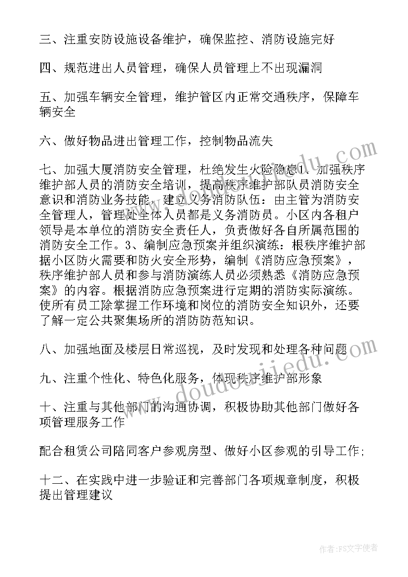 2023年毕业了教学反思 明天我们毕业教学反思(模板5篇)