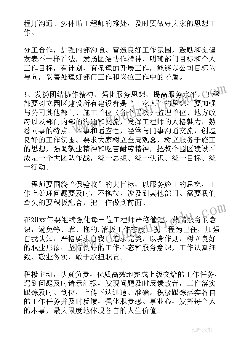 2023年中班幼儿园我的家教案及教学反思(实用5篇)