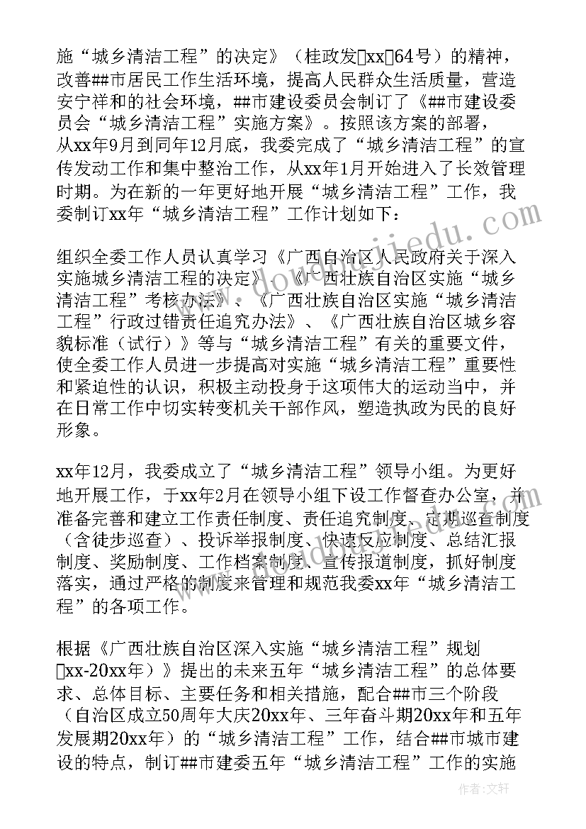 2023年中班幼儿园我的家教案及教学反思(实用5篇)