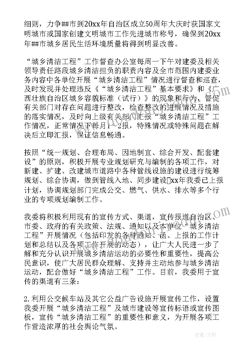 2023年中班幼儿园我的家教案及教学反思(实用5篇)