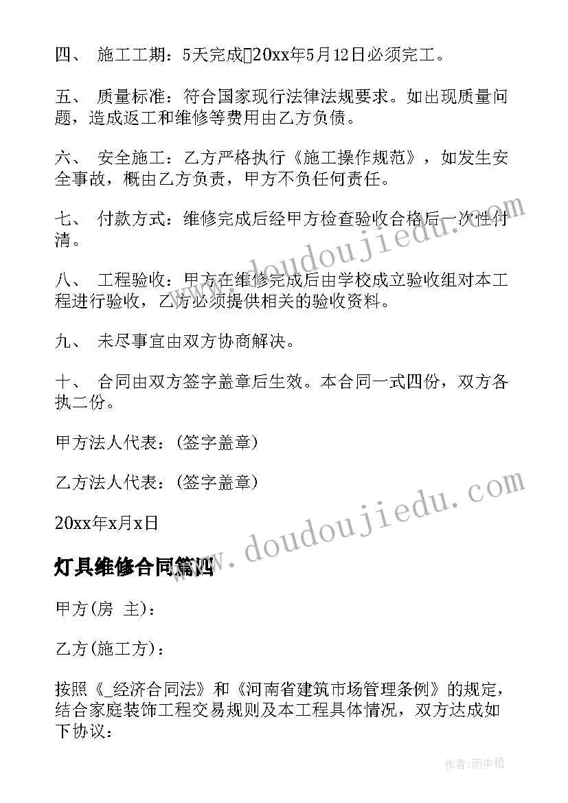 化妆品专业实训报告总结 设计专业实训总结报告(优质5篇)