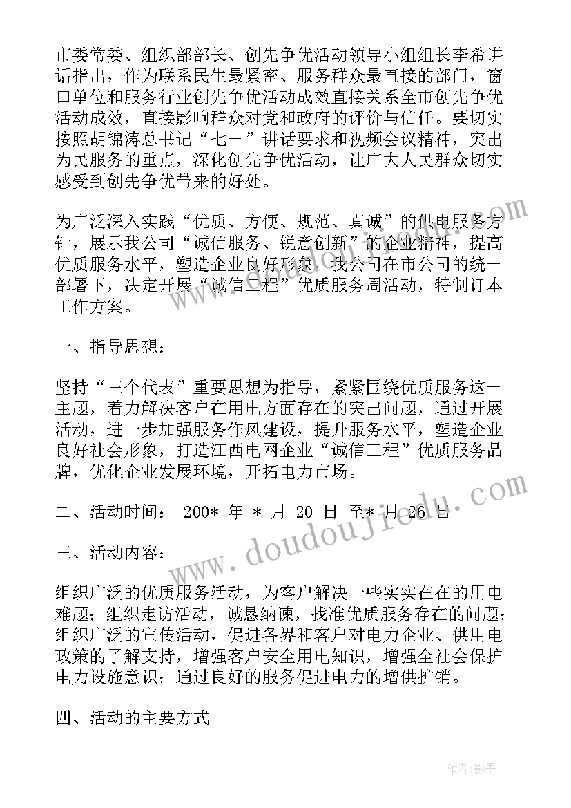 最新轻重比一比教学反思(模板8篇)