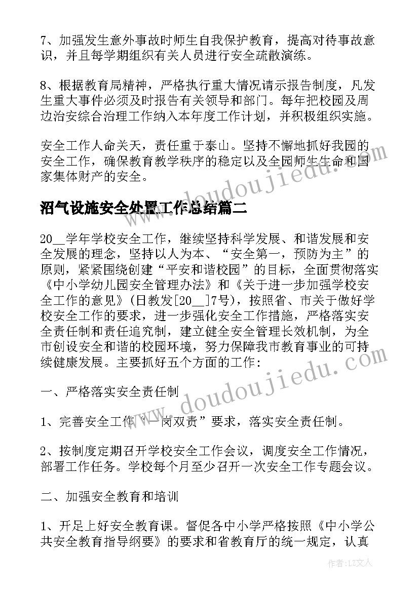 2023年团员评议表的自我评价(精选9篇)