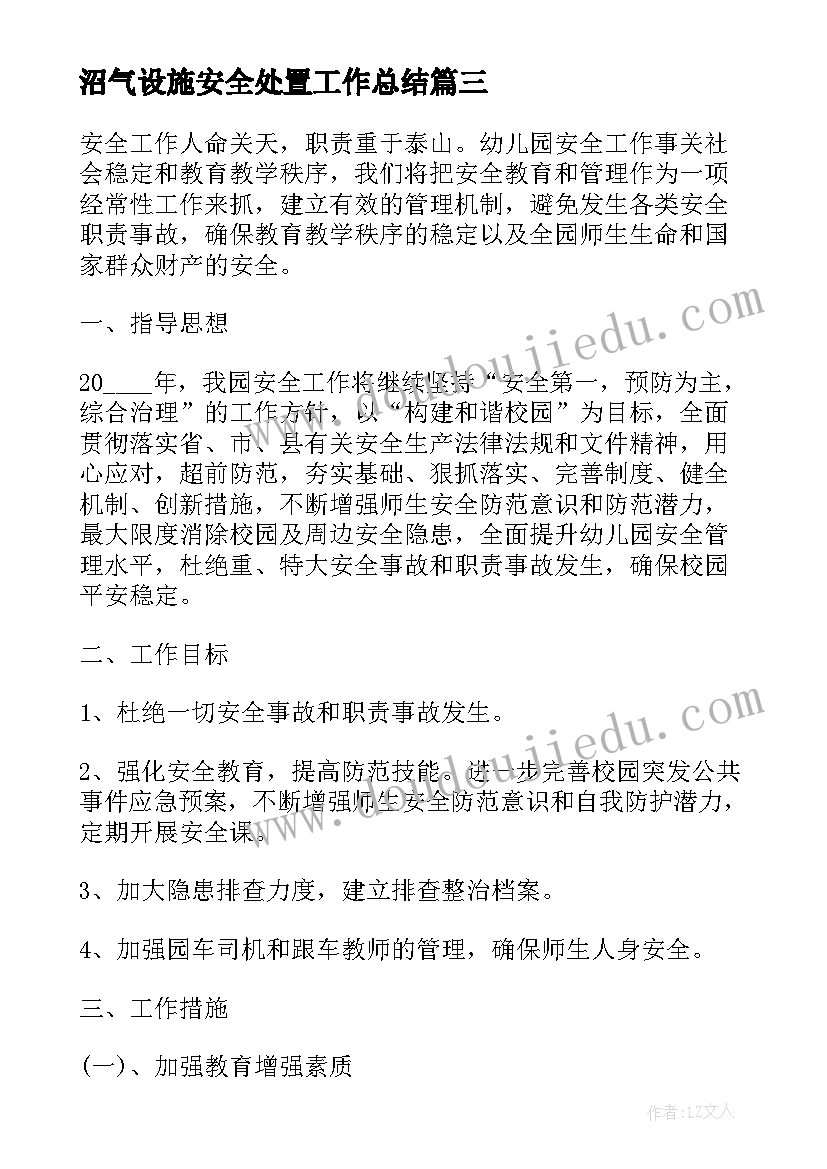 2023年团员评议表的自我评价(精选9篇)