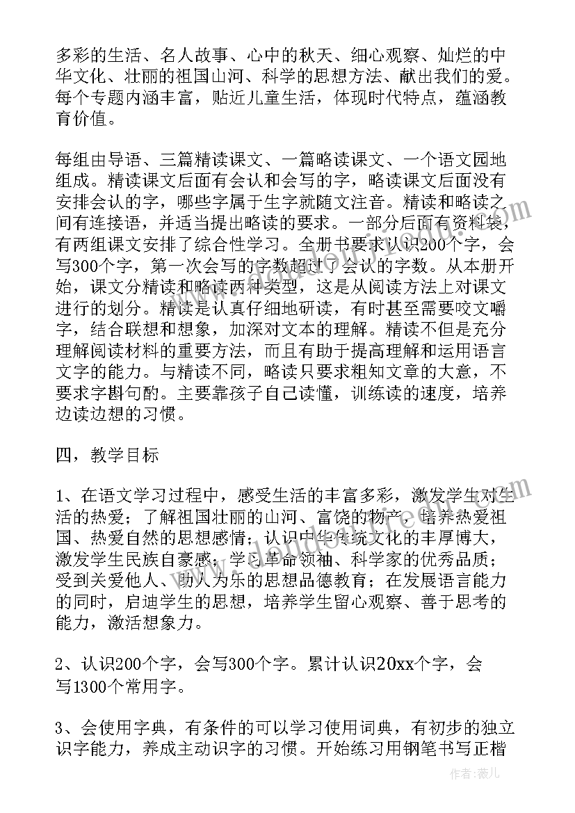 数学实践活动工作计划 综合实践活动工作计划(优秀10篇)