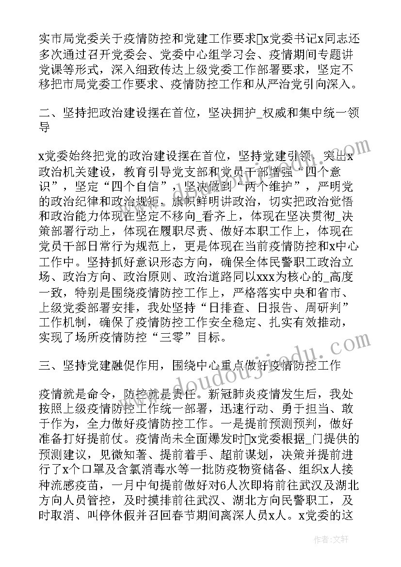 2023年我与企业演讲稿(模板5篇)