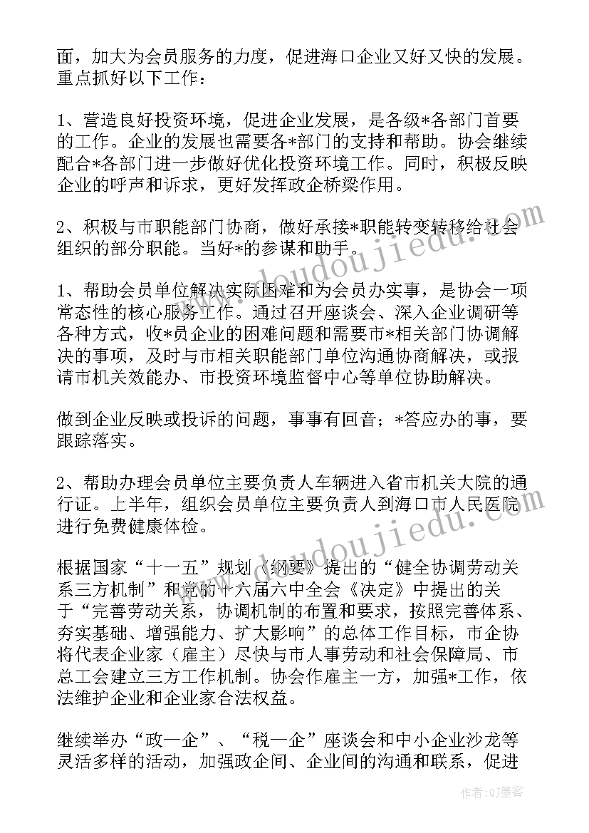 最新高校教务处教学工作总结(优质9篇)