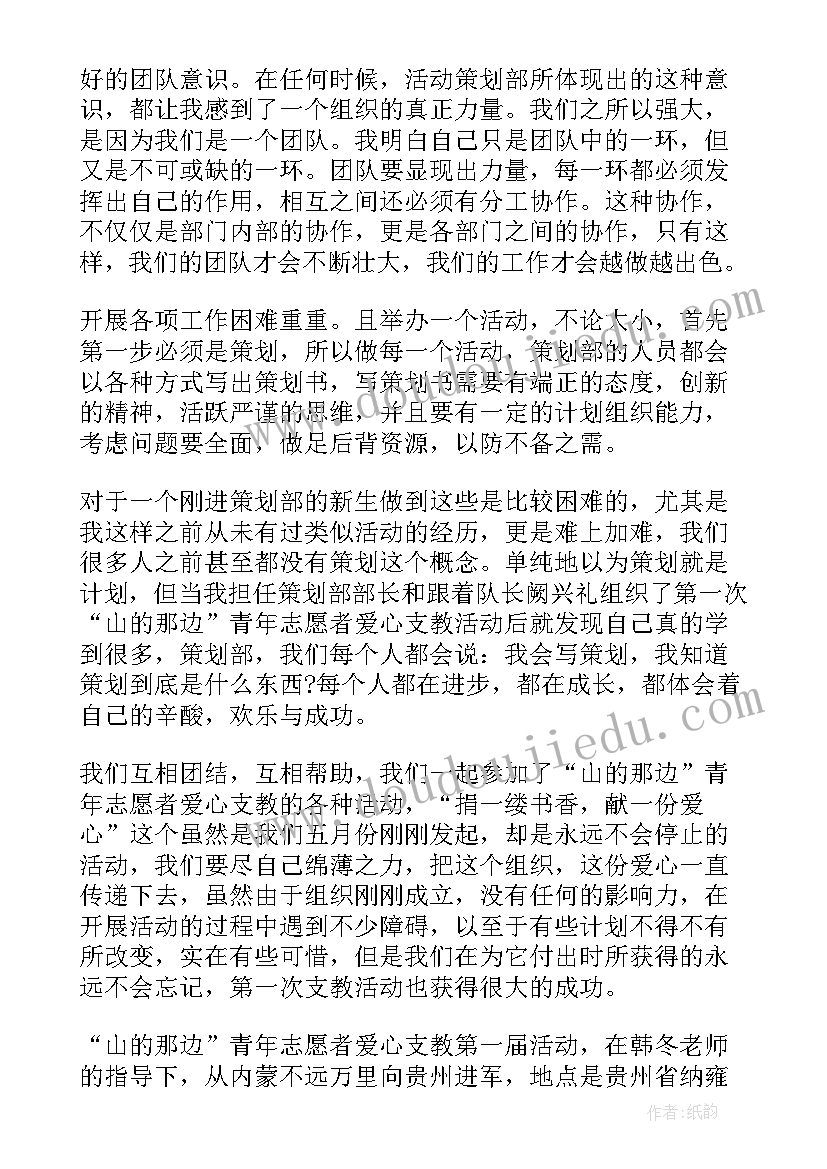 基层党组织书记述职评价制度内容(精选5篇)