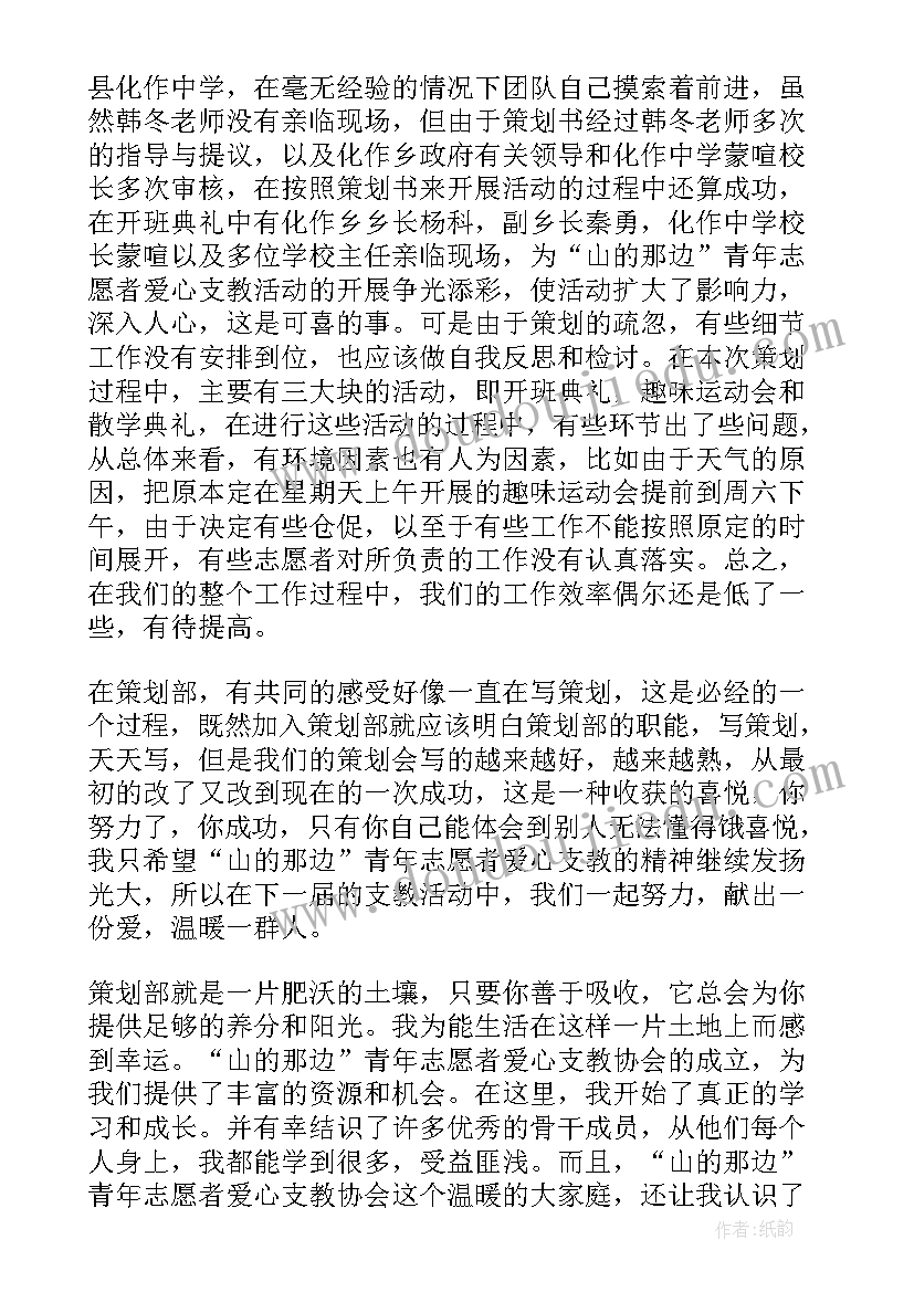 基层党组织书记述职评价制度内容(精选5篇)