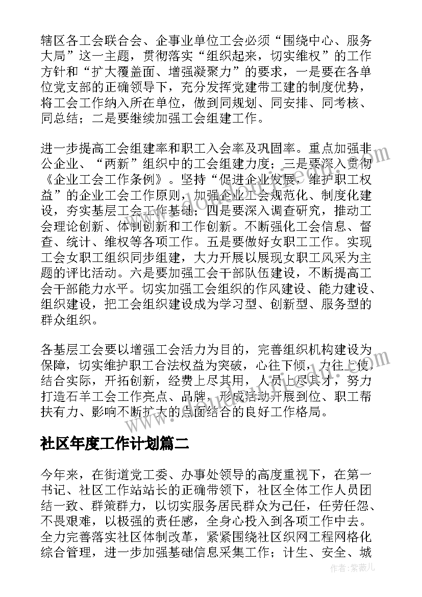 2023年四年级语文复习教案(汇总10篇)