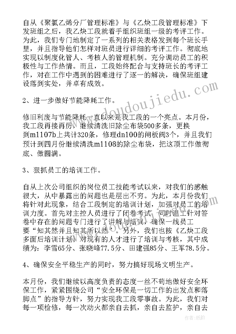 平均数教学设计(通用5篇)