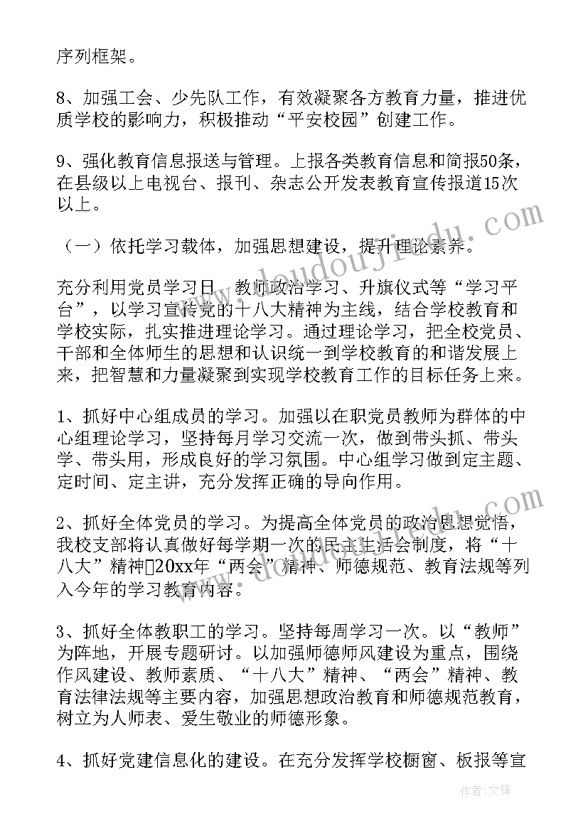 2023年补充协议合同租期变更(大全10篇)