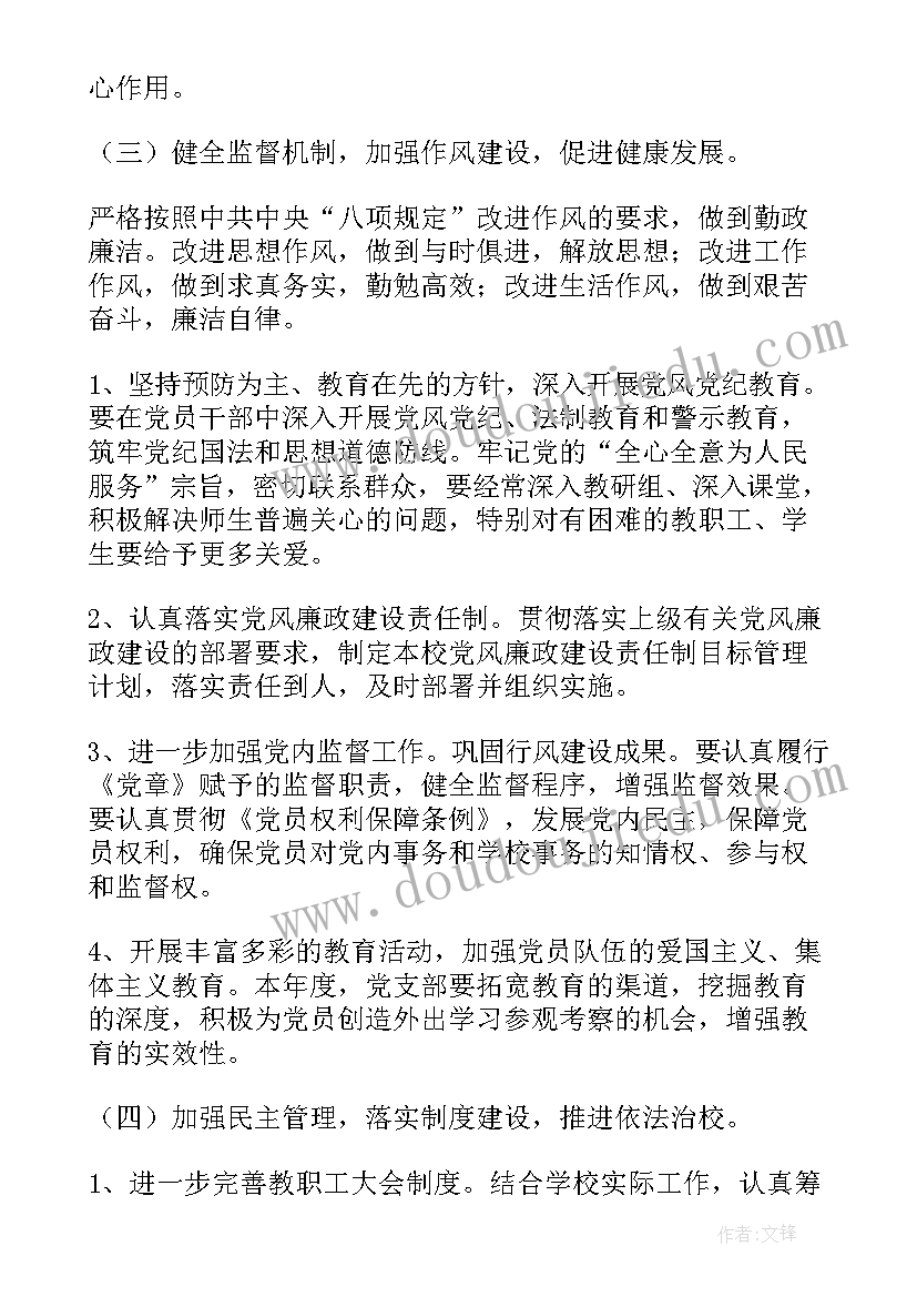 2023年补充协议合同租期变更(大全10篇)