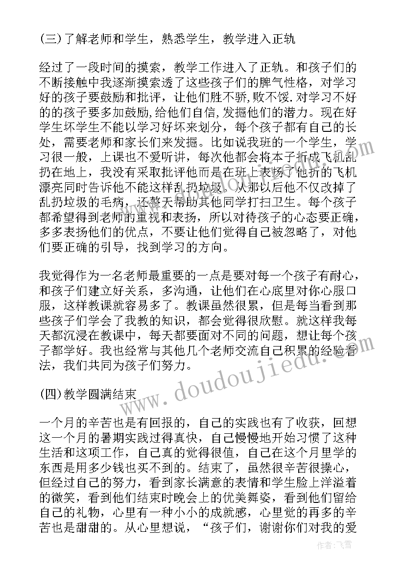 亲子烘焙策划 五一活动合同(精选10篇)