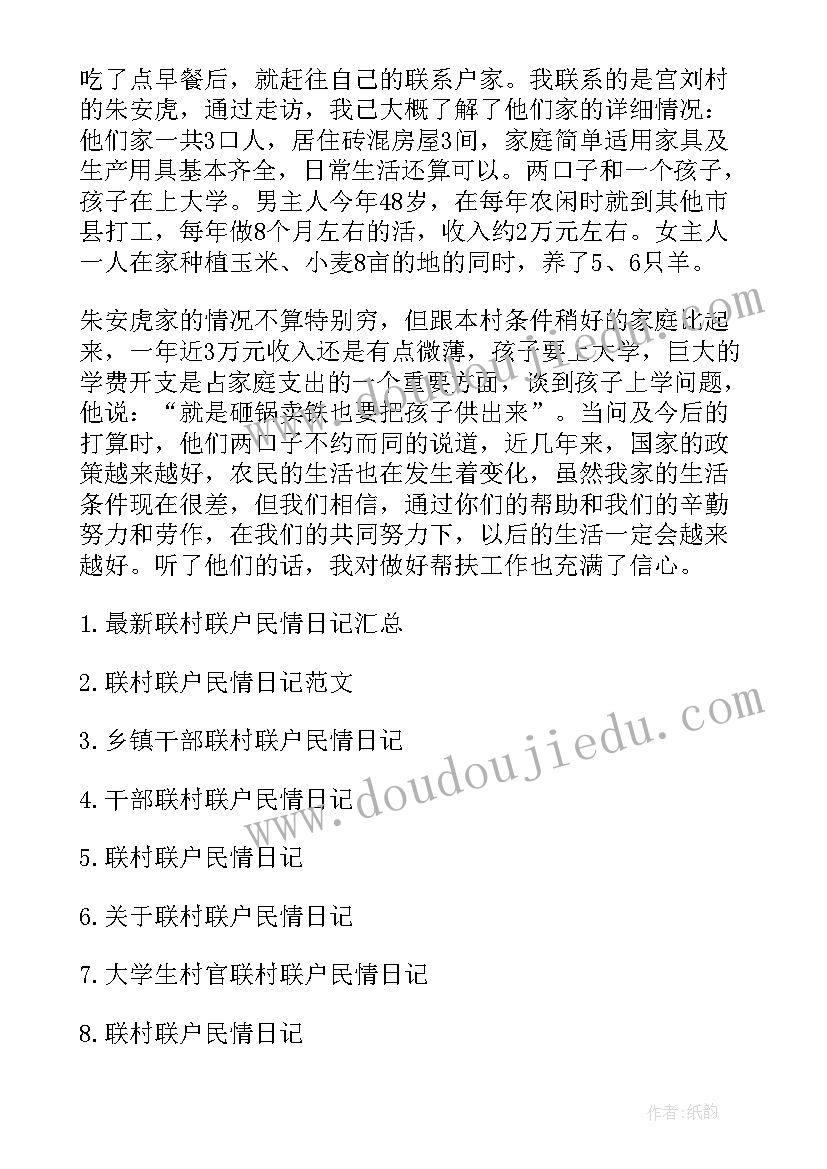 最新农机化培训工作计划和目标(精选6篇)