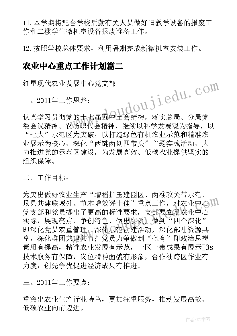 最新工作中自我评价真实一点 在工作中自我评价(大全6篇)