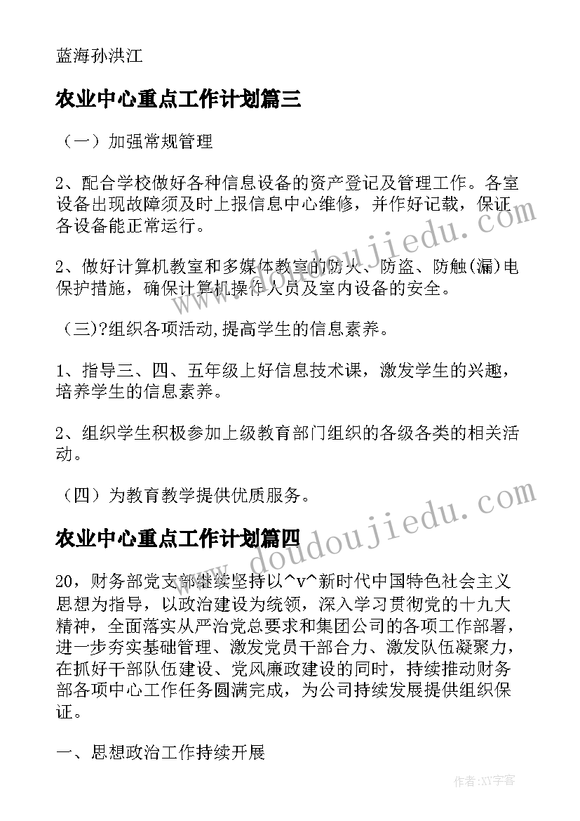 最新工作中自我评价真实一点 在工作中自我评价(大全6篇)